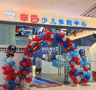 恭喜J9九游会app少儿体能上海宝山店盛大开业！